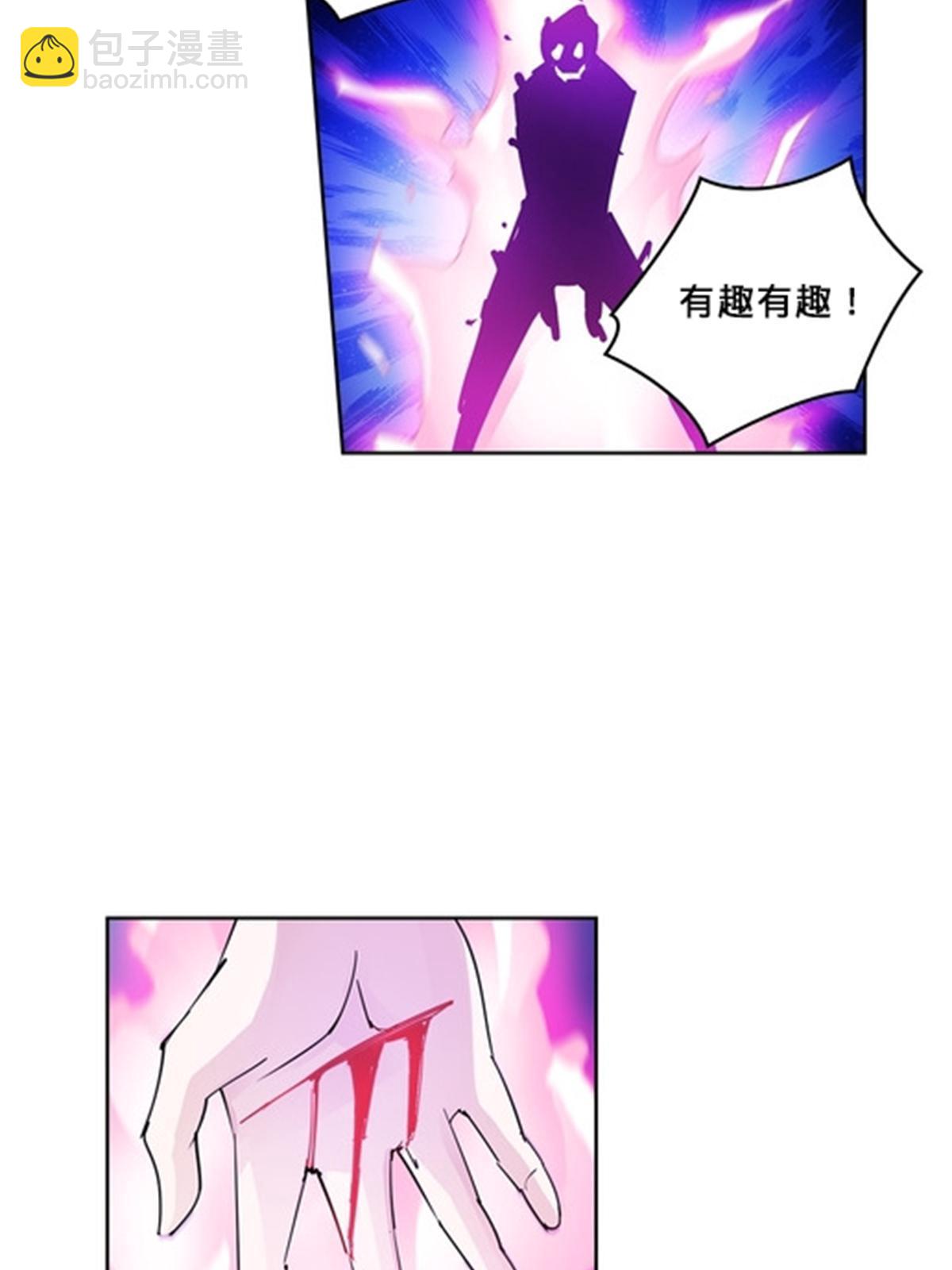 104 第二人格？？56