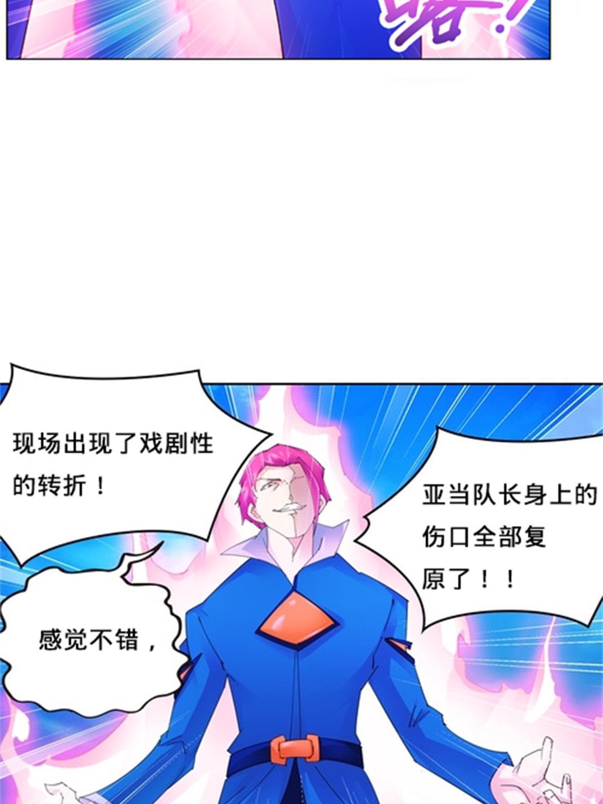 104 第二人格？？60