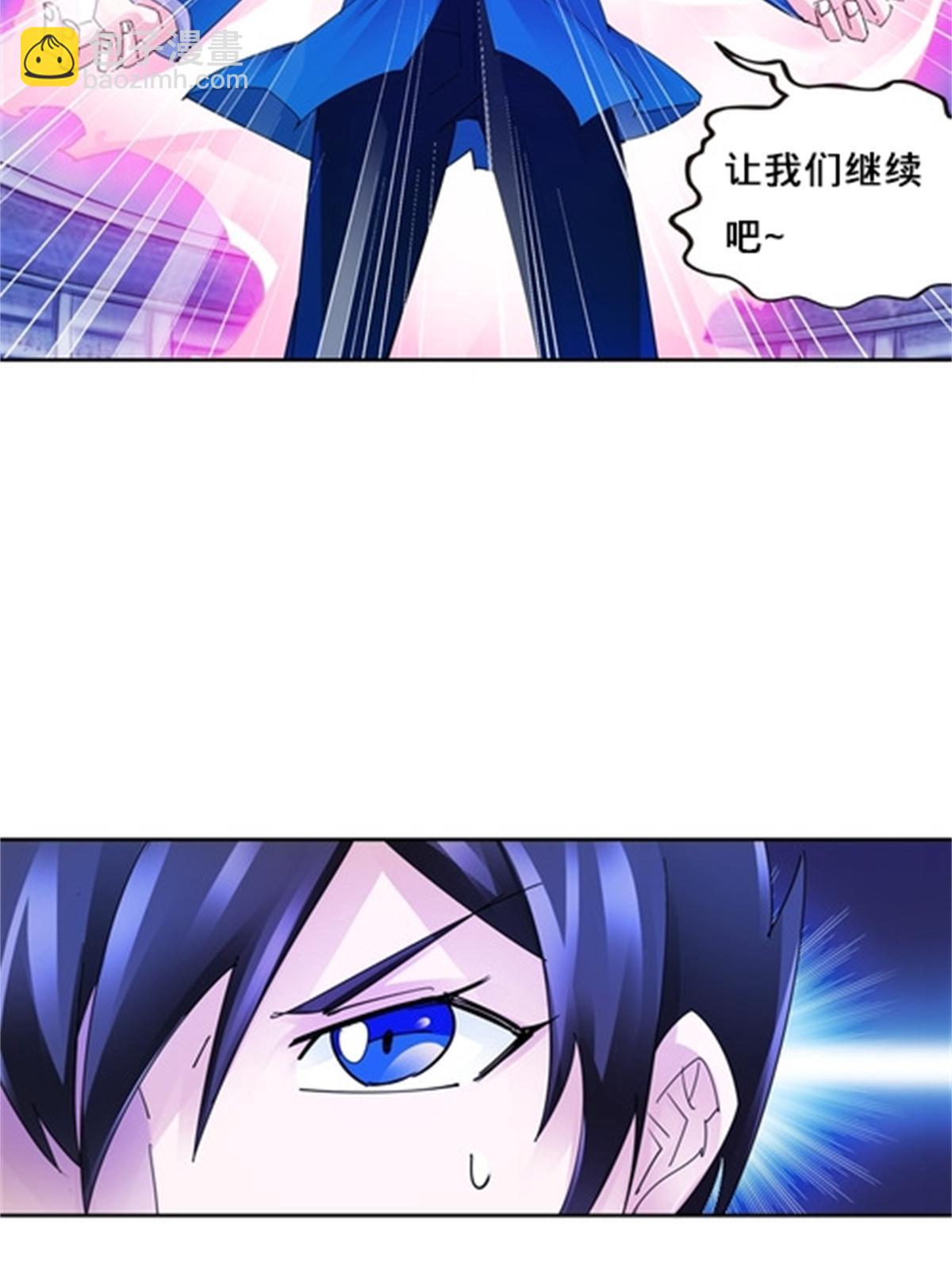 104 第二人格？？61