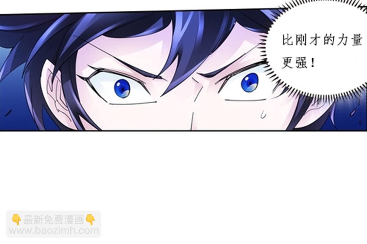104 第二人格？？9