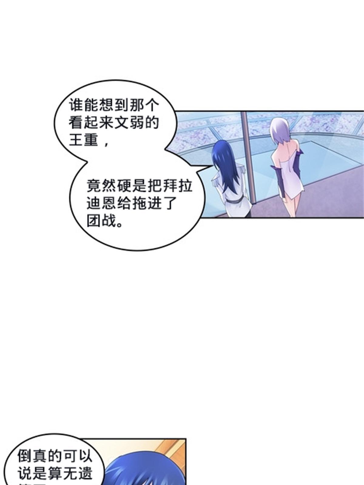 106 坦白31