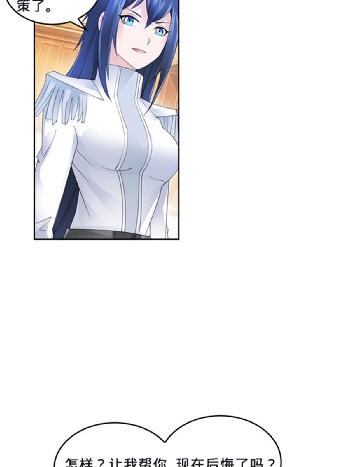 106 坦白32