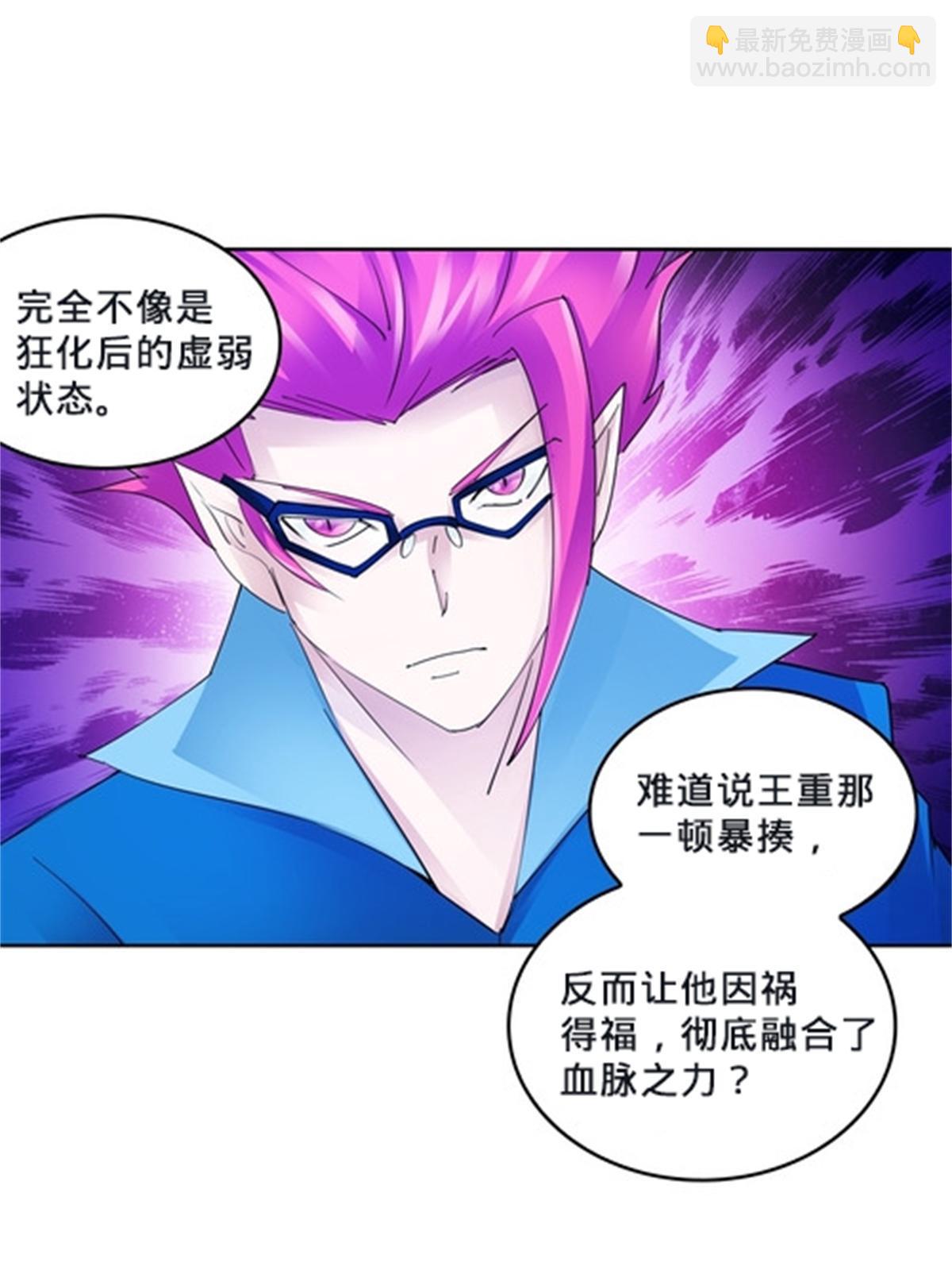 106 坦白36