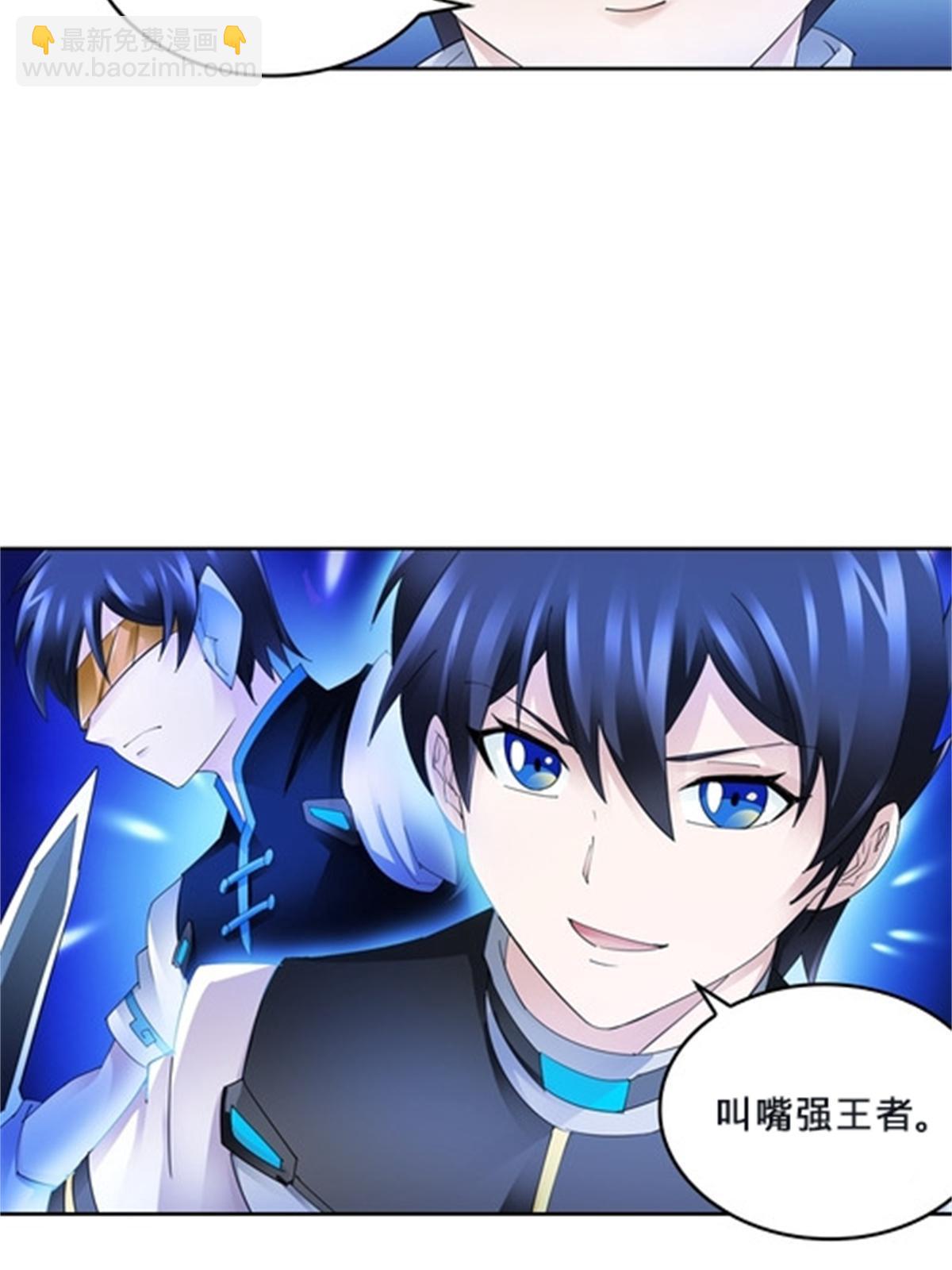 106 坦白51
