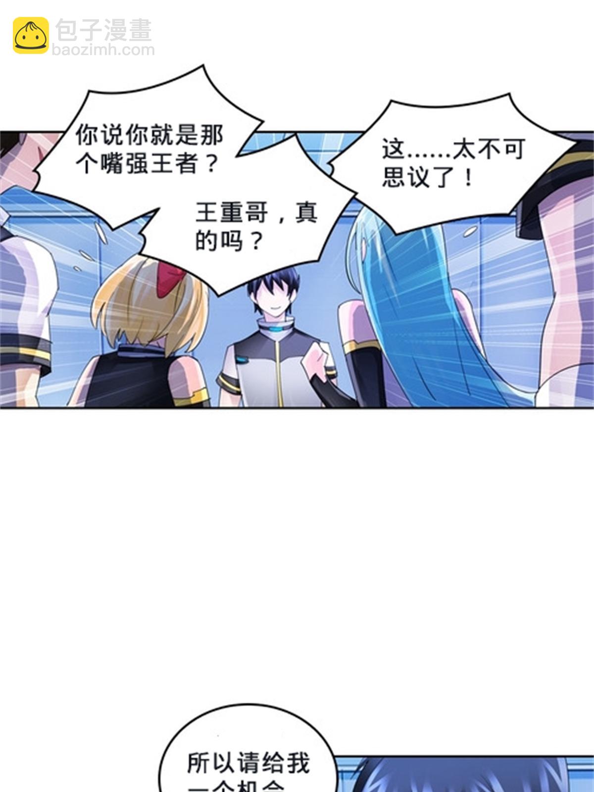 106 坦白55