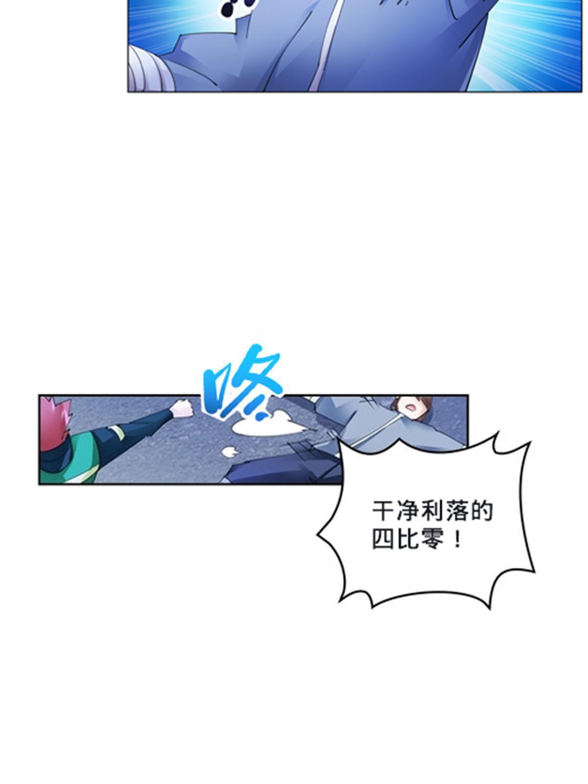 106 坦白60