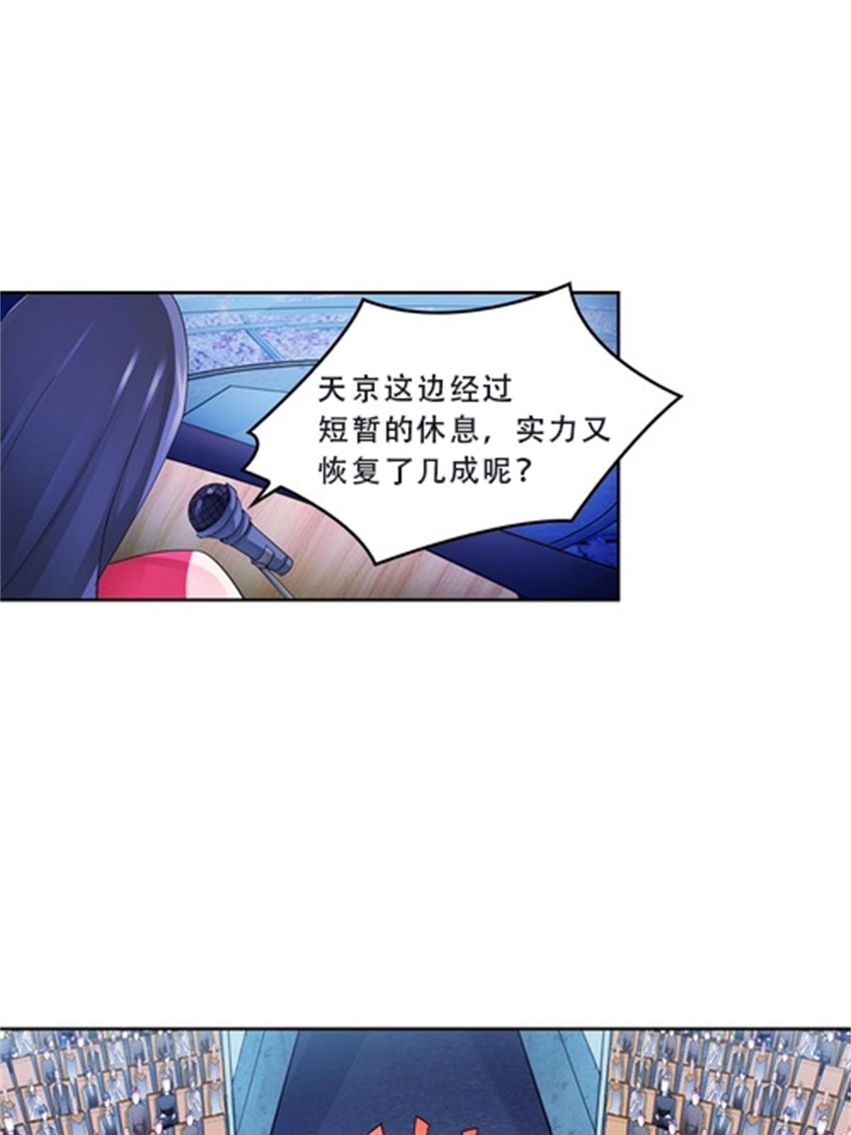 106 坦白70