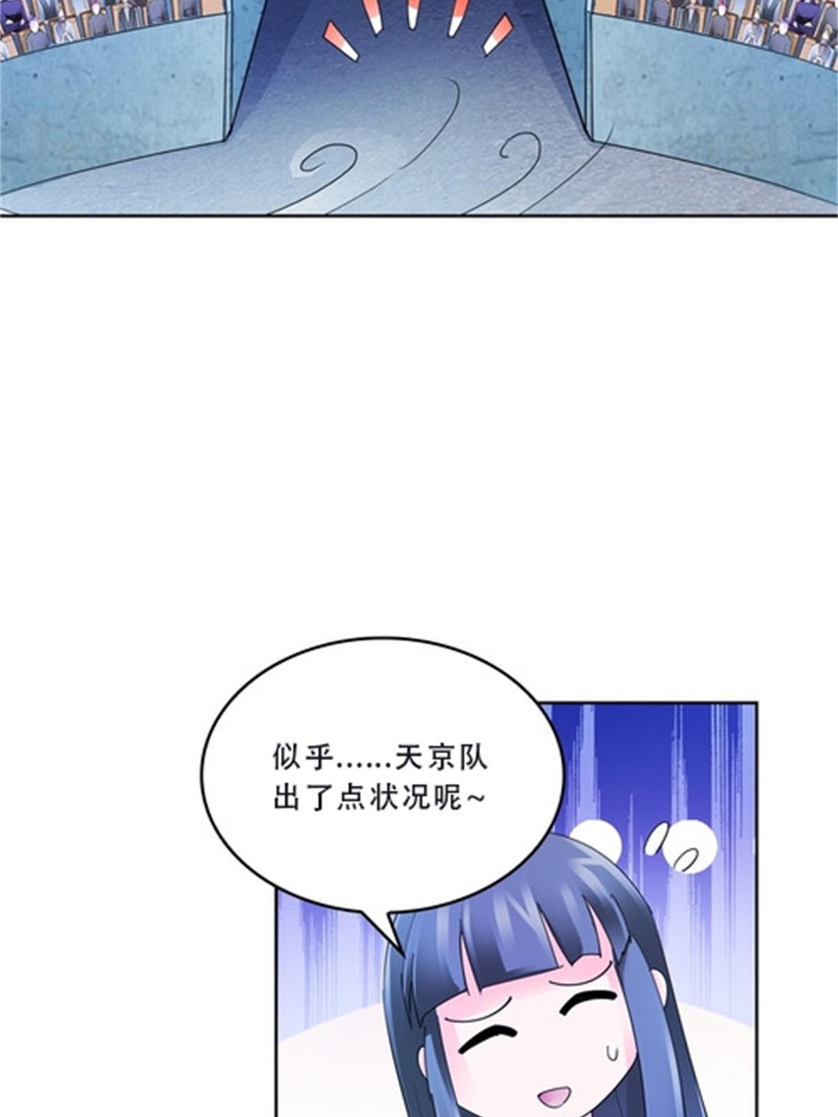 106 坦白71
