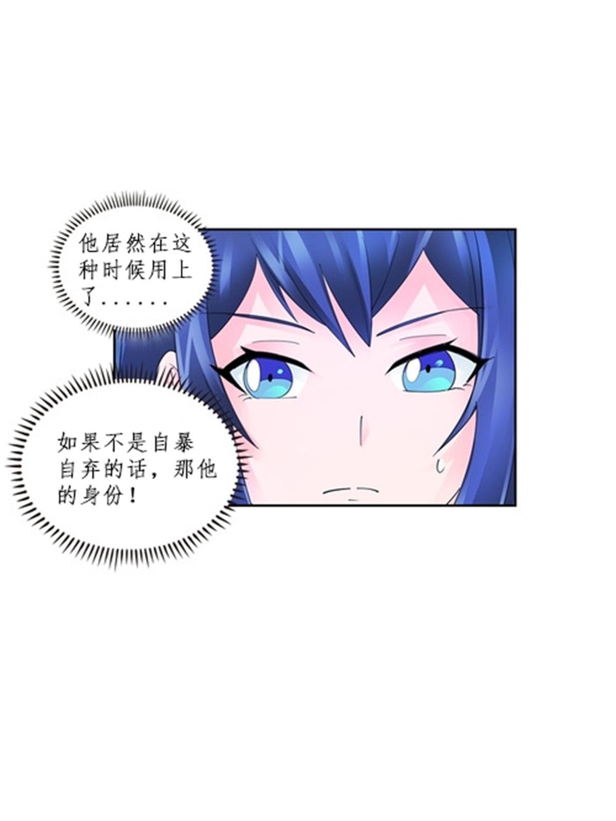 107 诱敌深入17