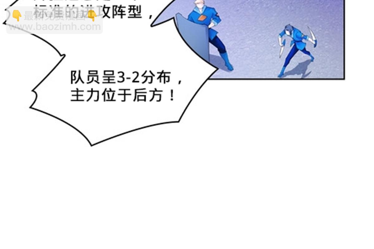 107 诱敌深入19