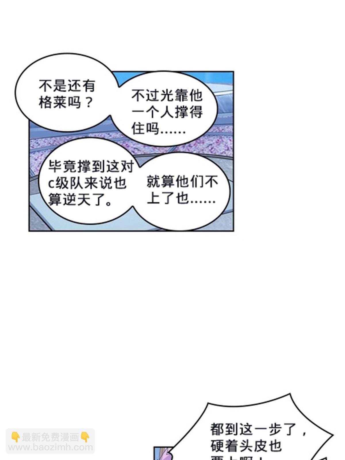 107 诱敌深入2