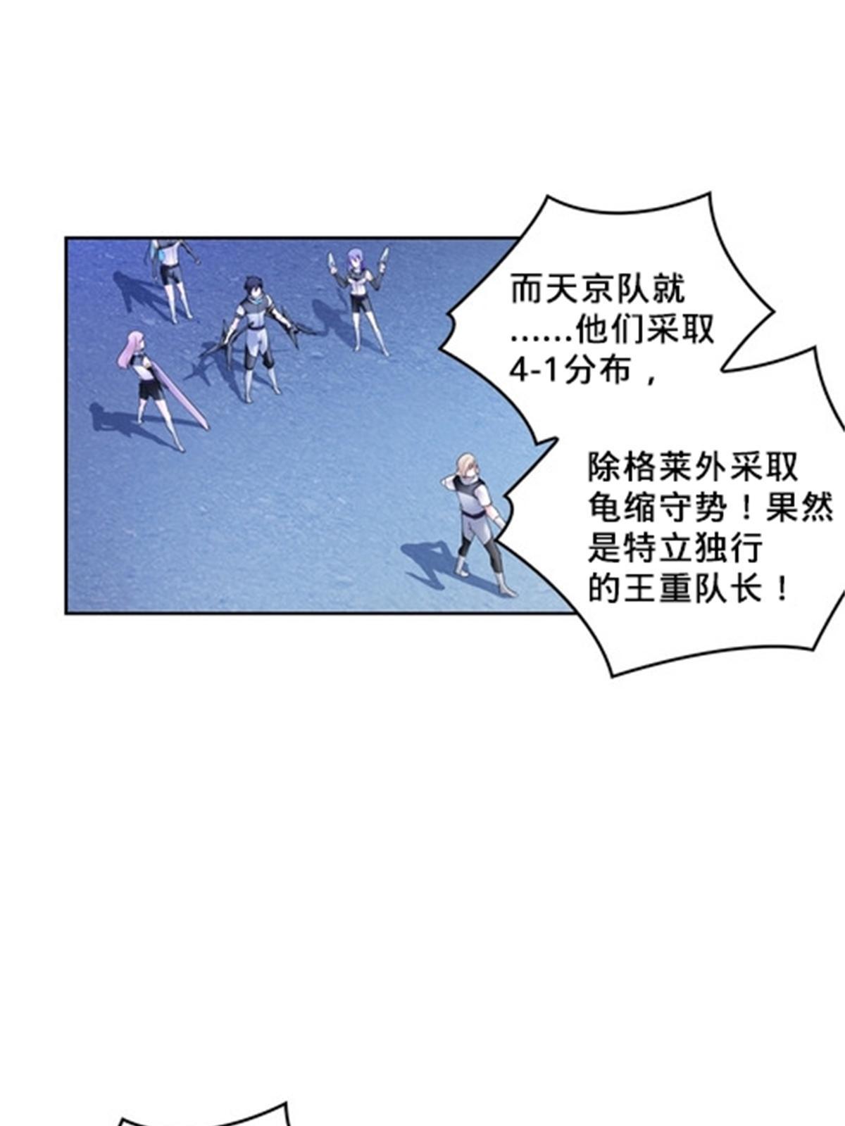 107 诱敌深入20