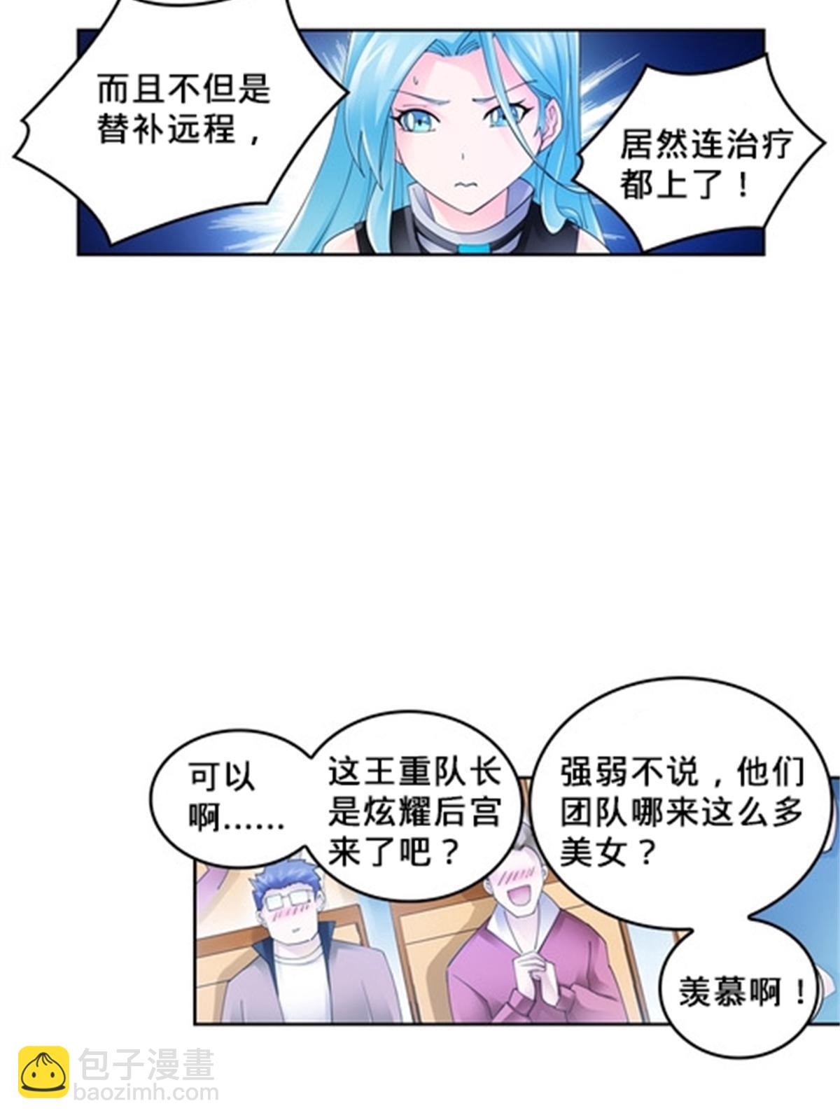107 诱敌深入21