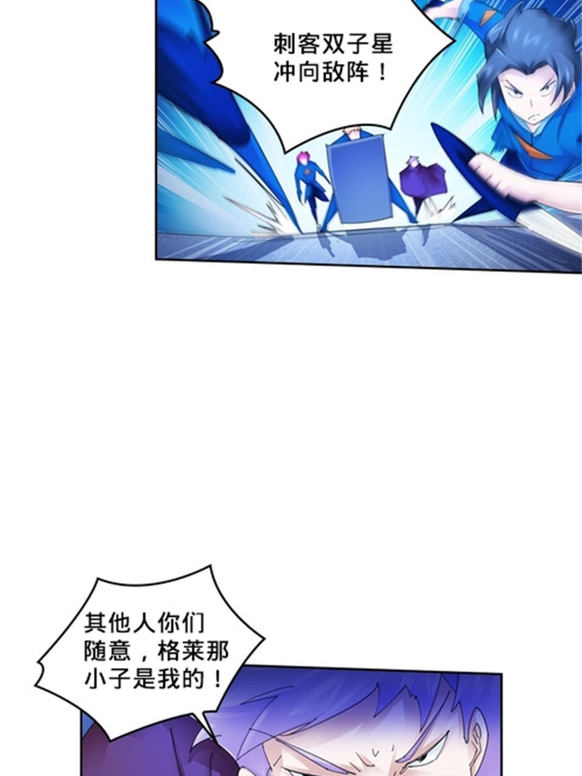 107 诱敌深入26