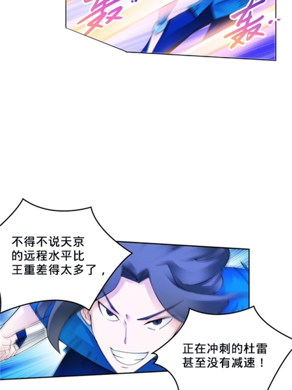 107 诱敌深入32