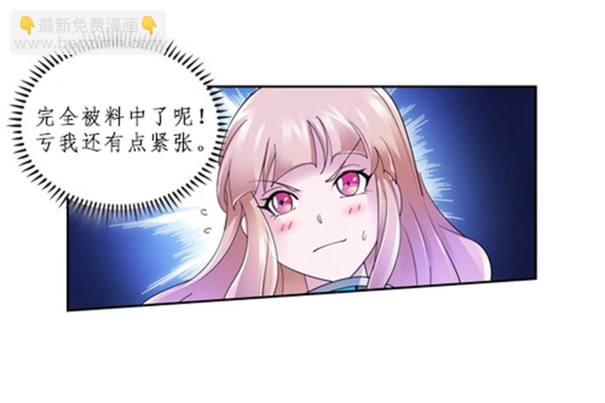 107 诱敌深入34