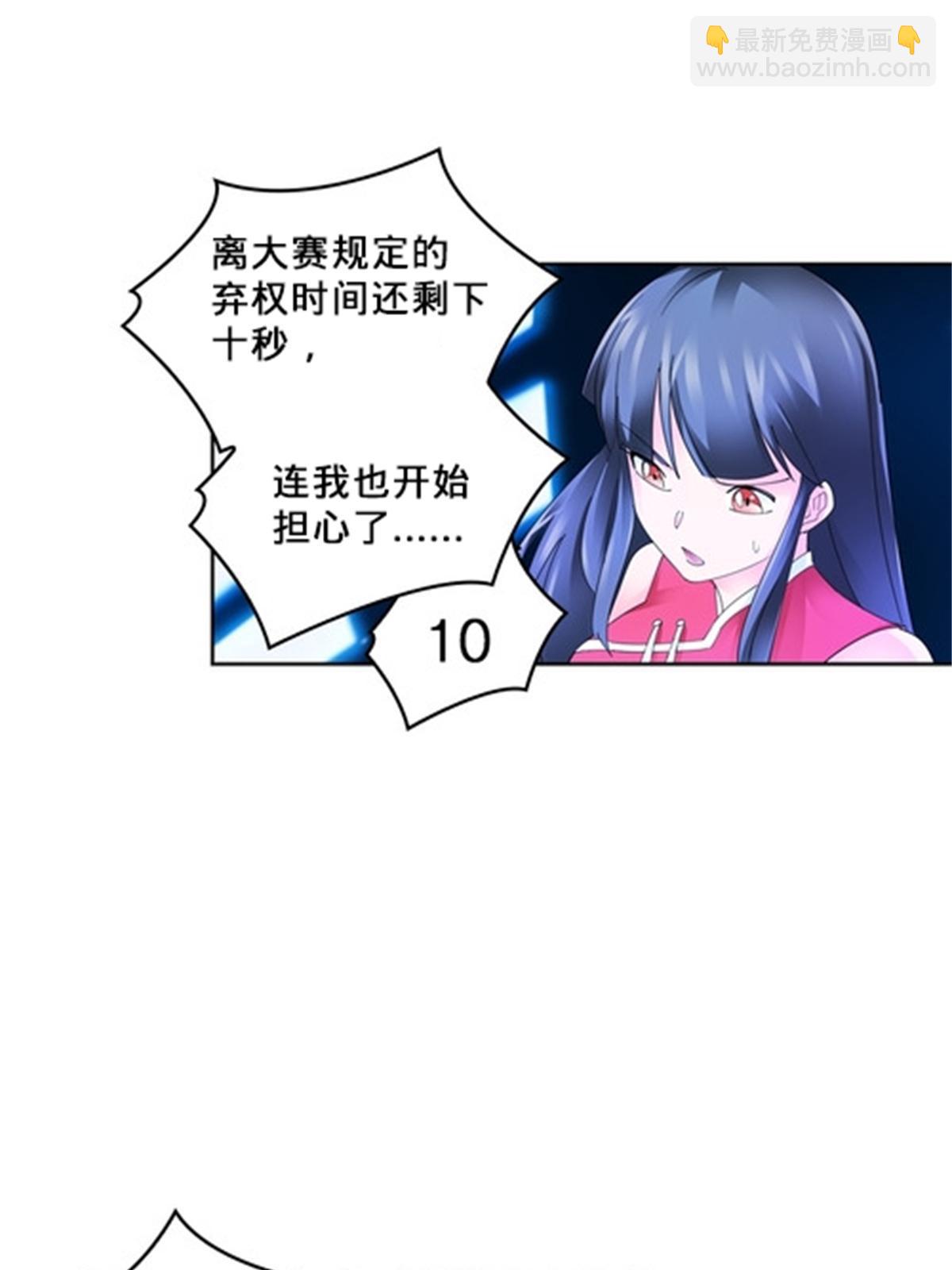 107 诱敌深入5