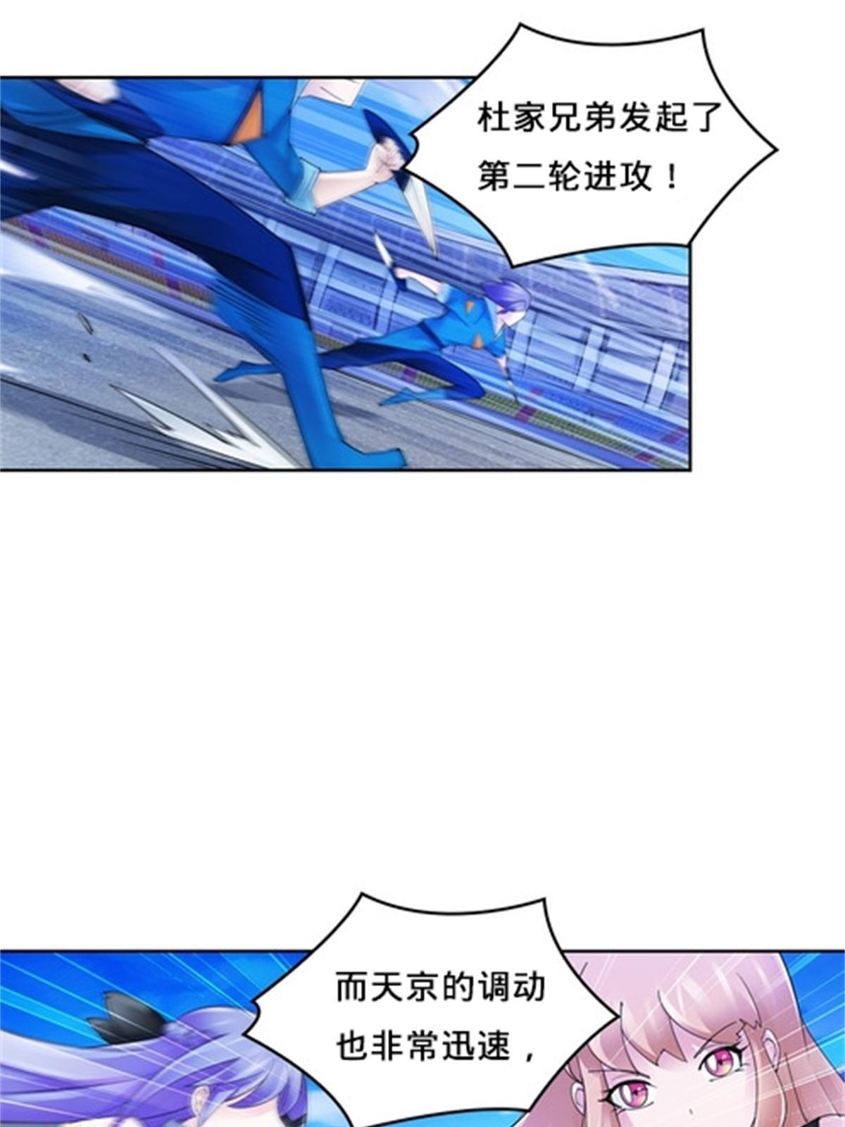 107 诱敌深入54