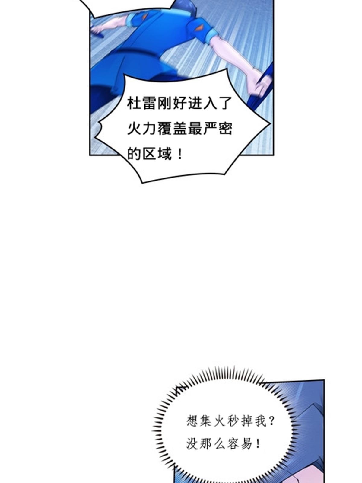 107 诱敌深入56