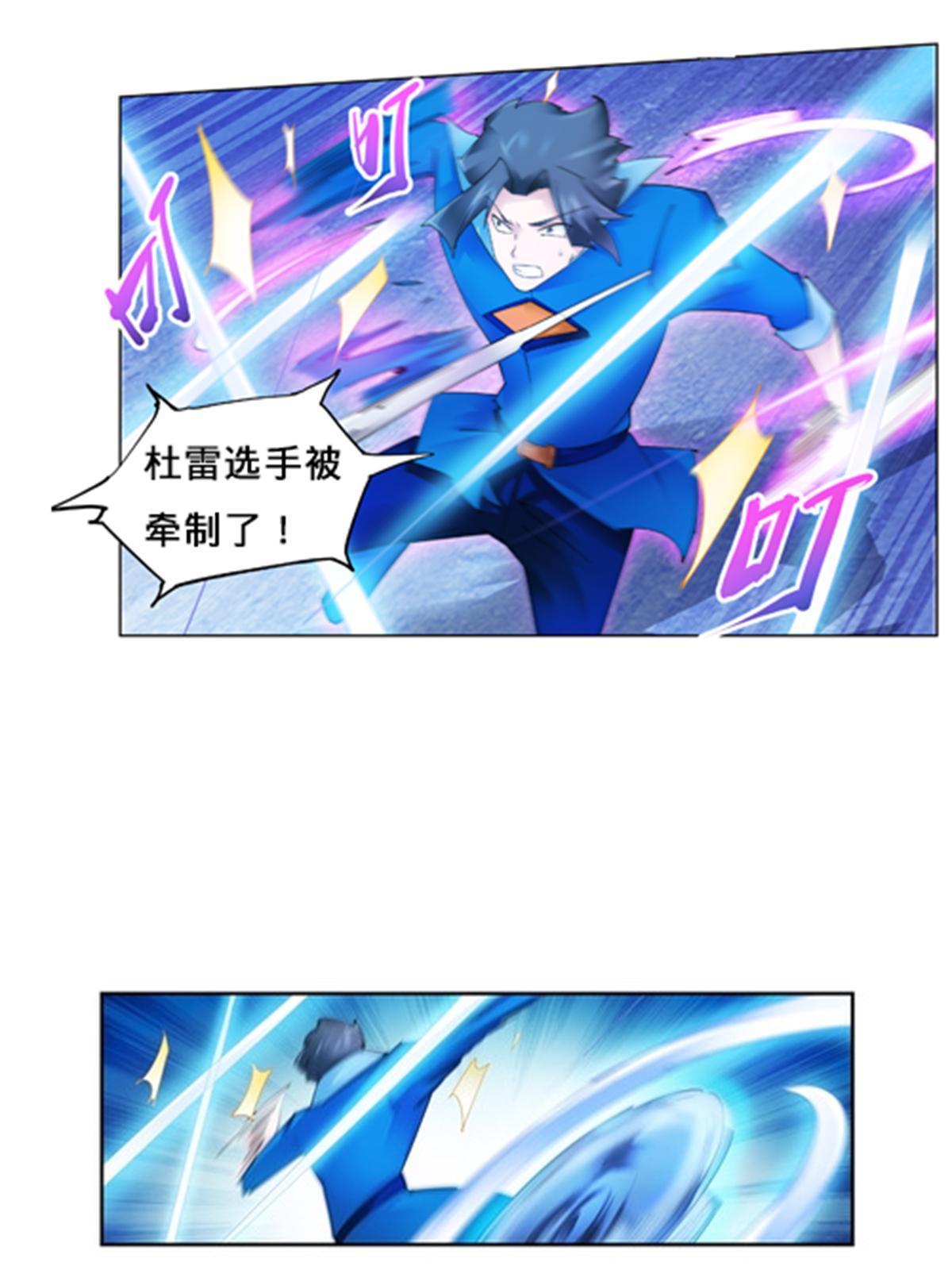 107 诱敌深入59