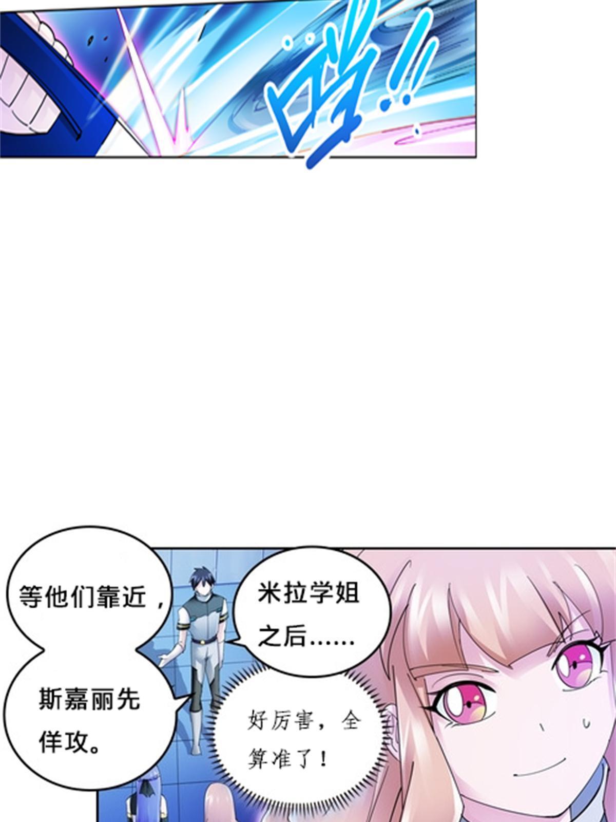 107 诱敌深入62