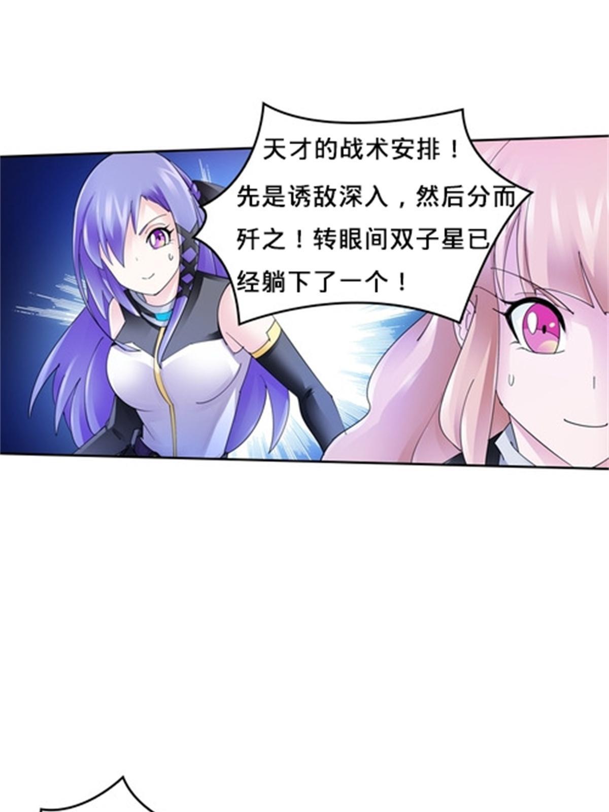 107 诱敌深入69