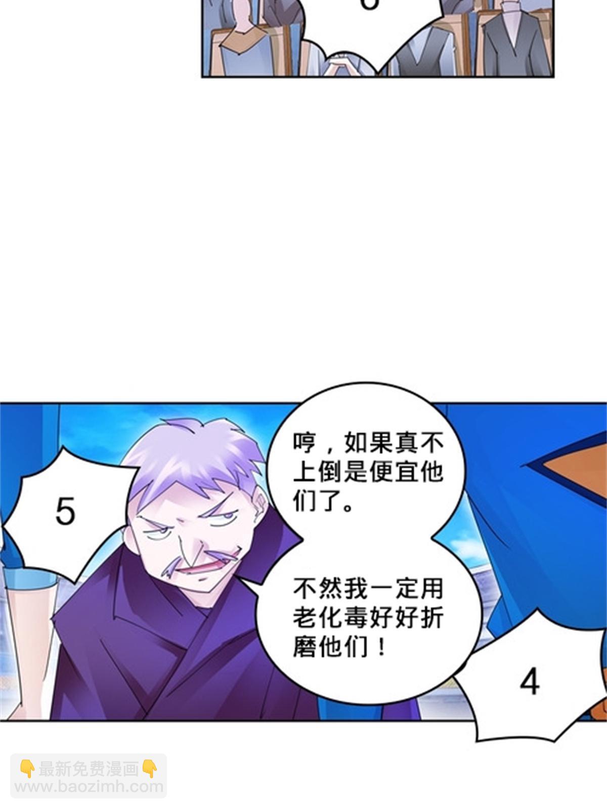 107 诱敌深入7