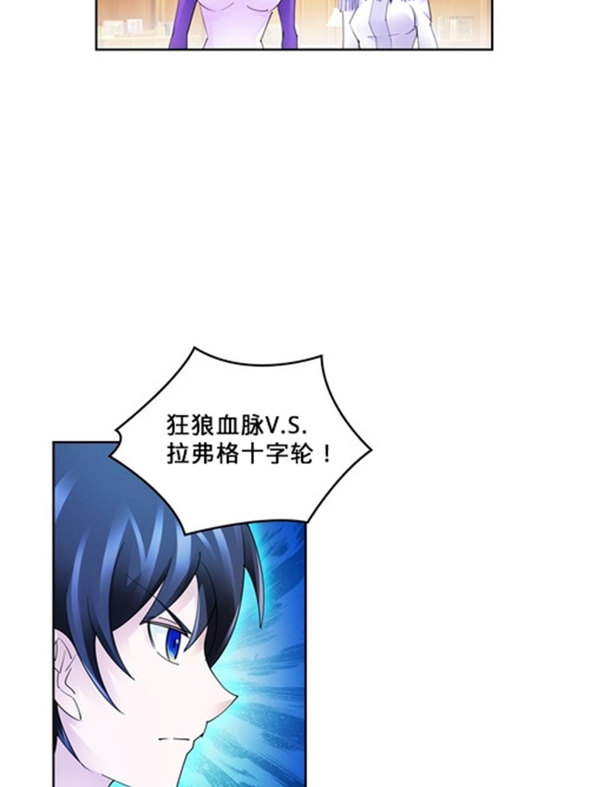 109 32强16