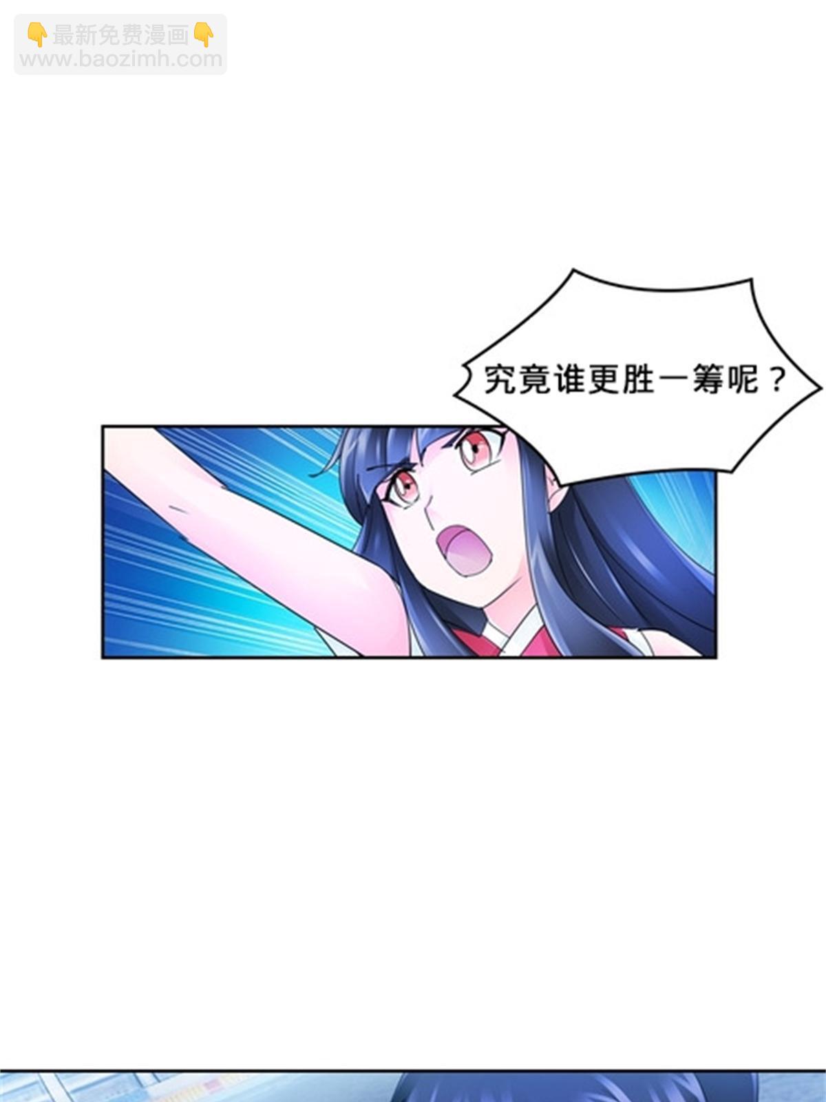 109 32强19