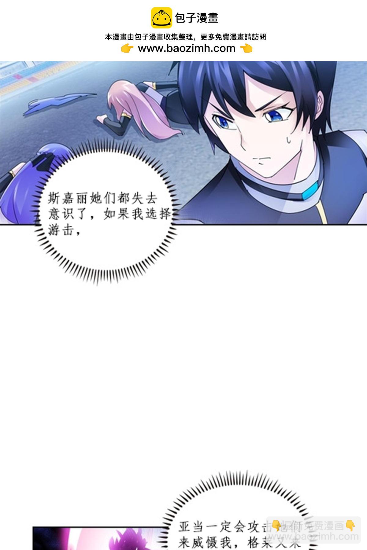 109 32强20
