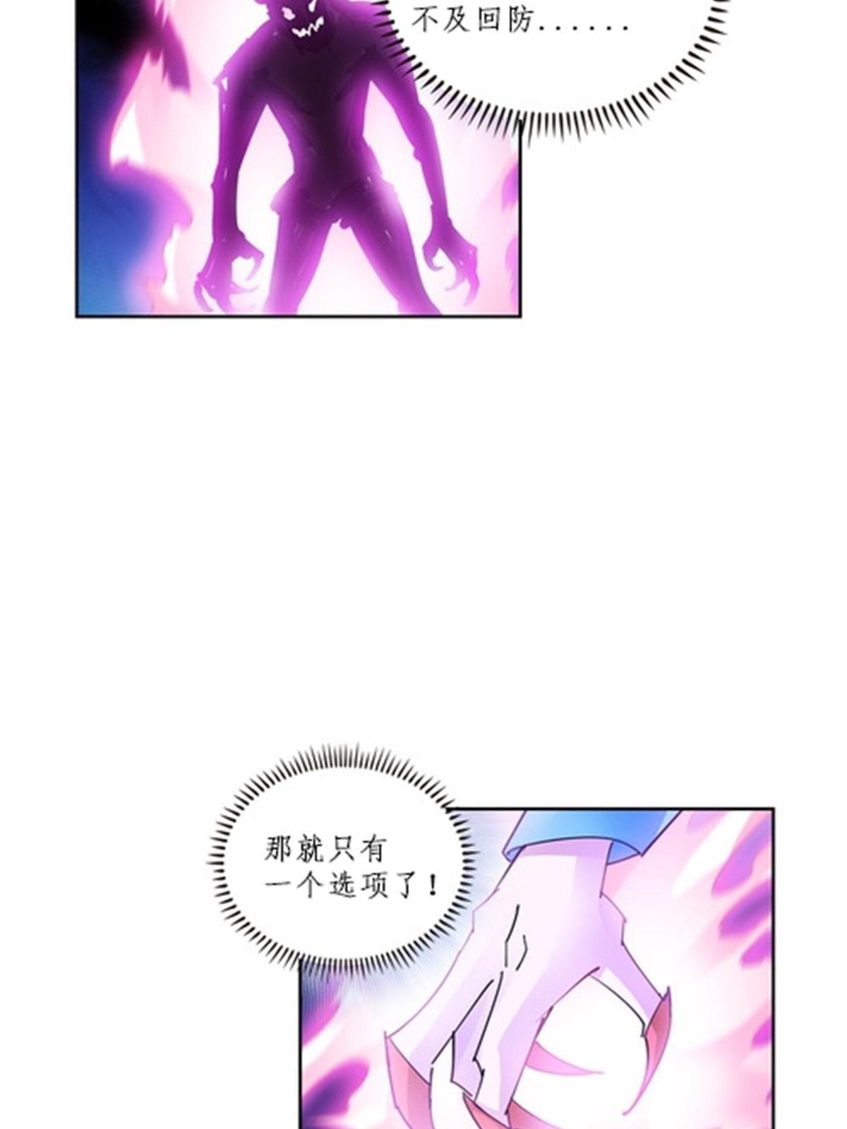 109 32强21