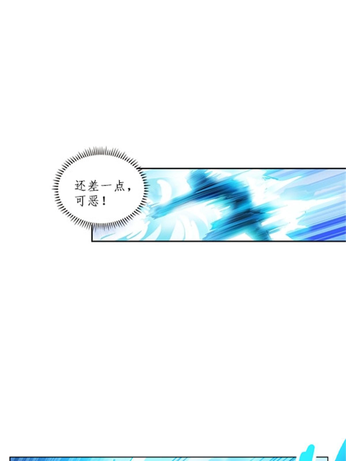 109 32强35
