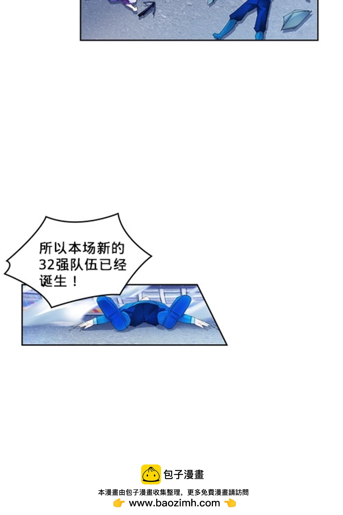109 32强49