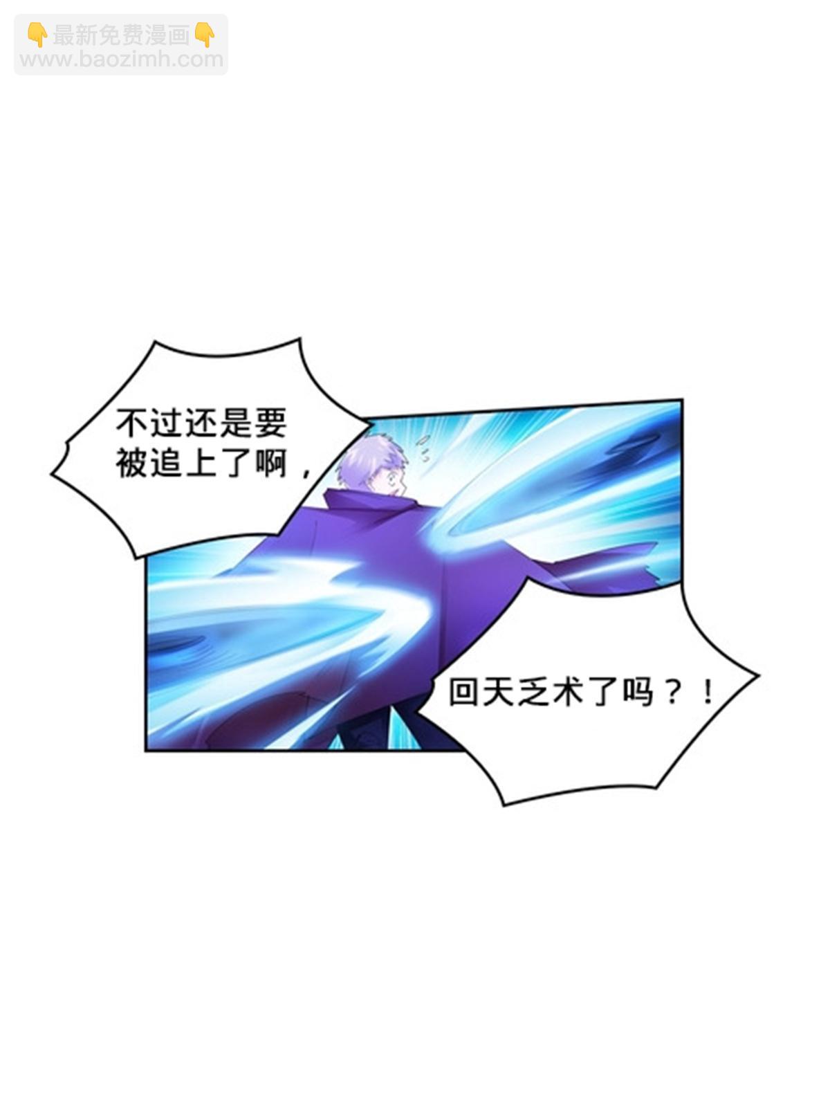 109 32强5