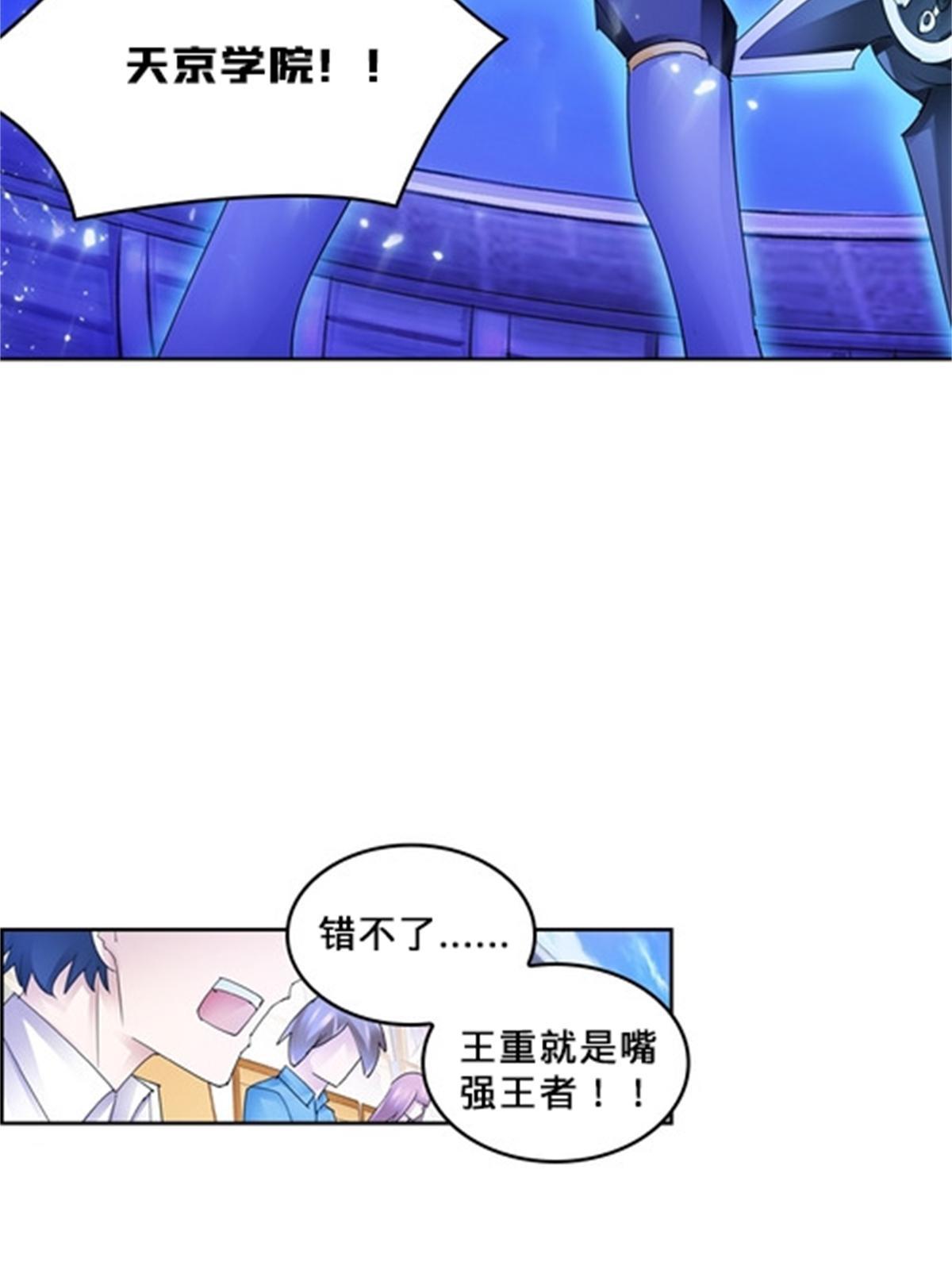 109 32强55
