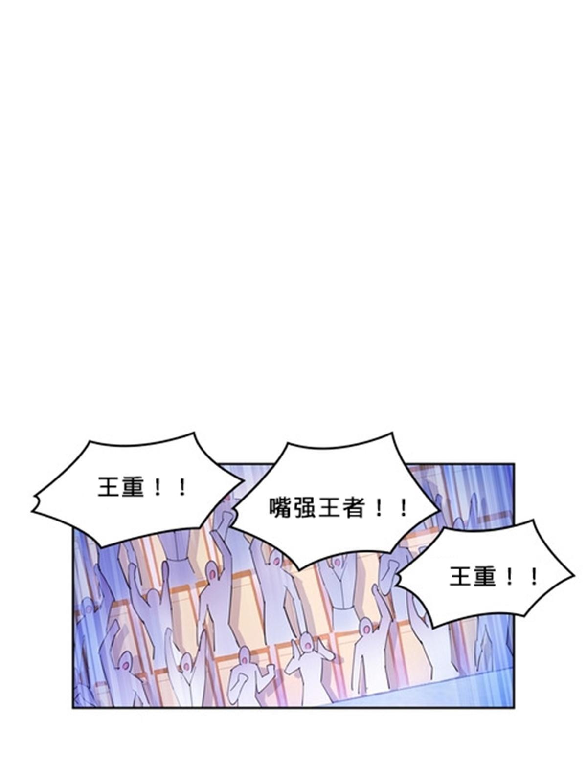 109 32强57