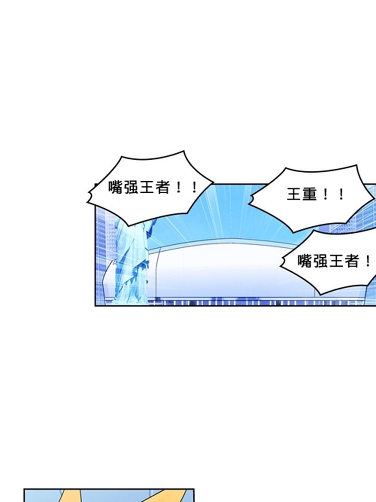 109 32强58