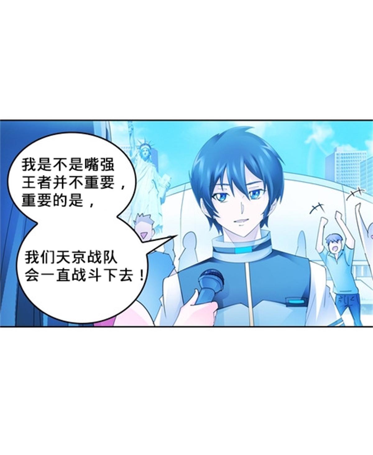 109 32强66