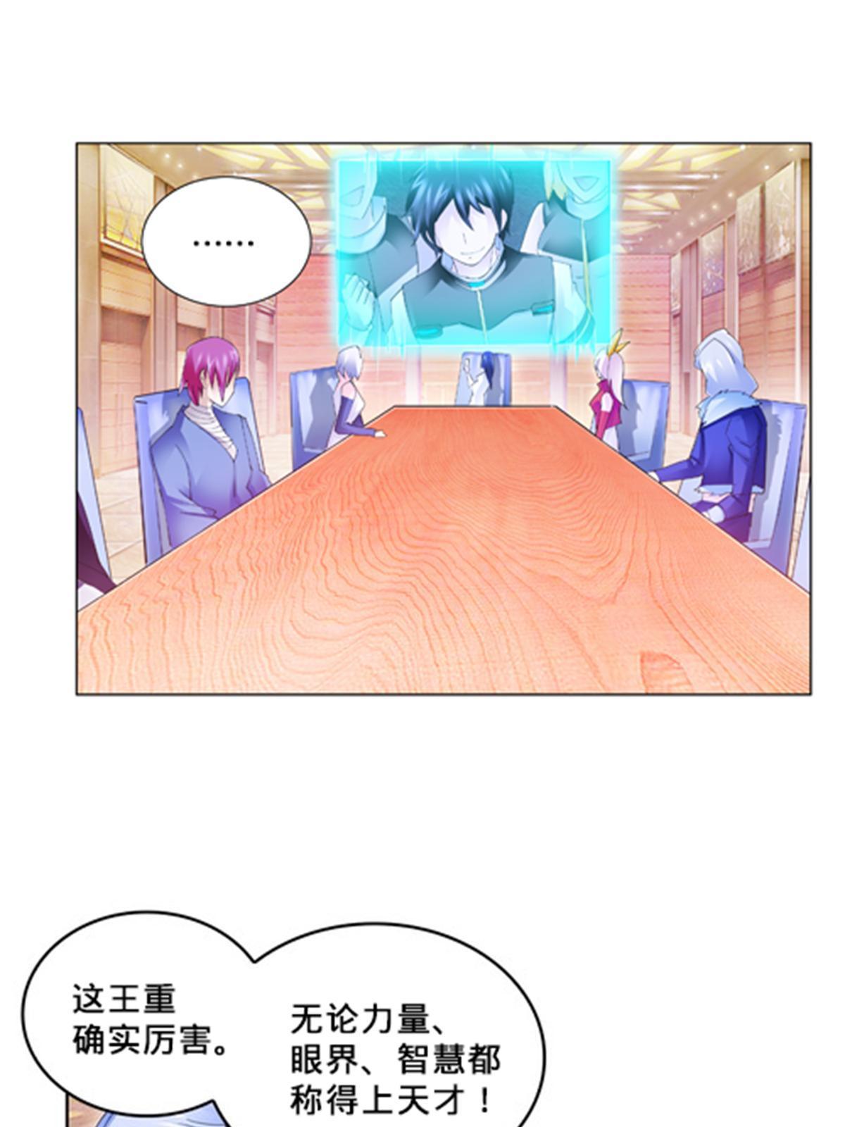 109 32强67