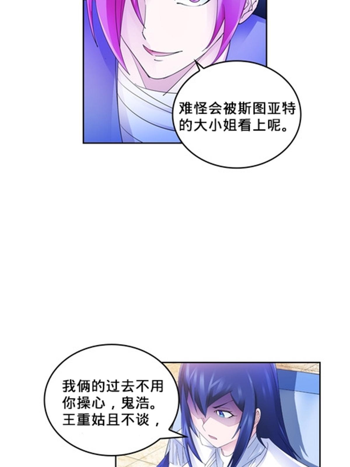 109 32强69