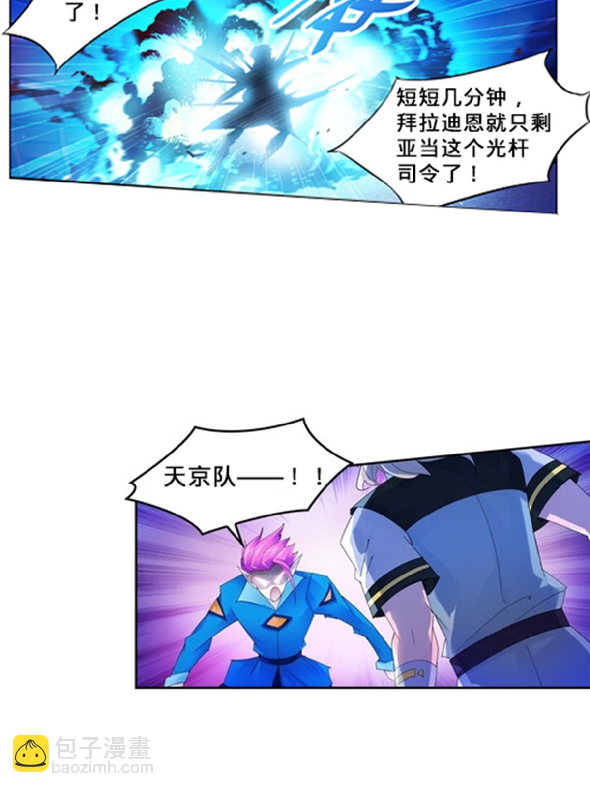 109 32强7
