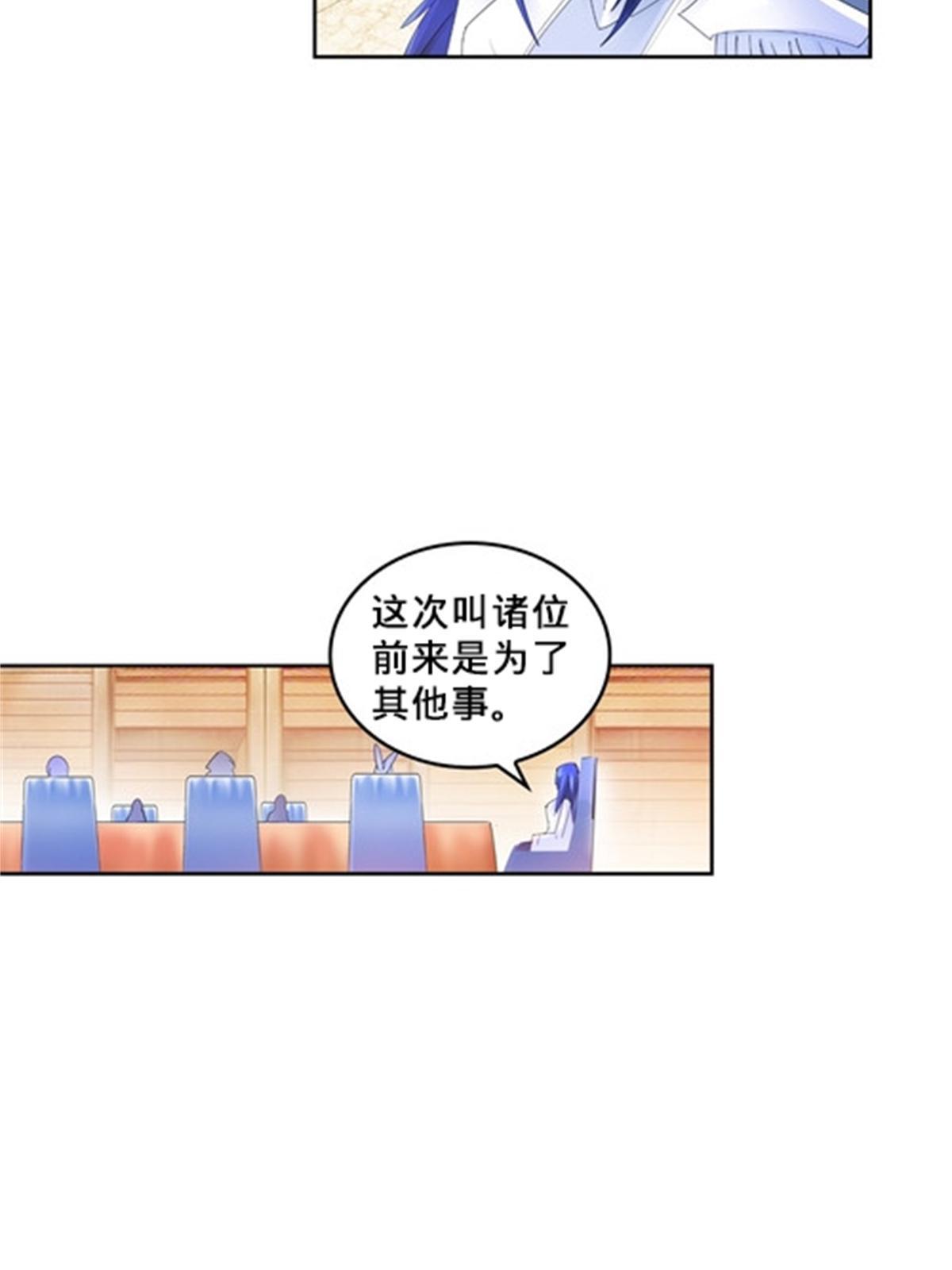 109 32强70
