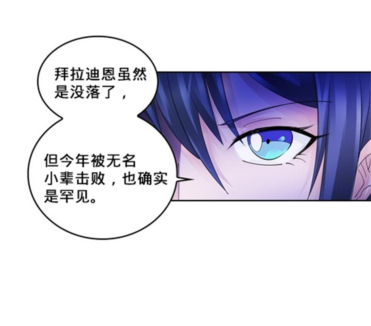 109 32强71