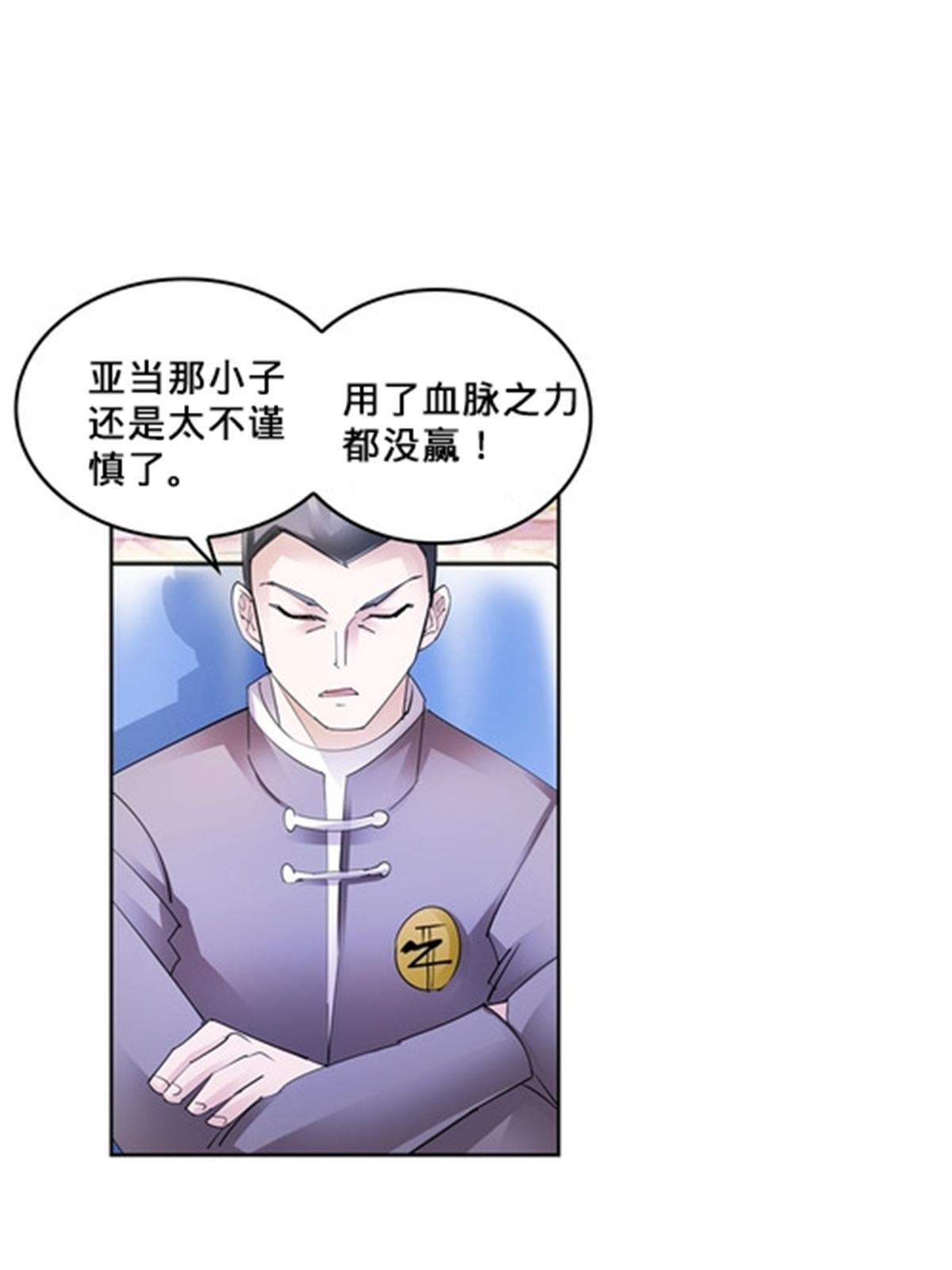 109 32强72