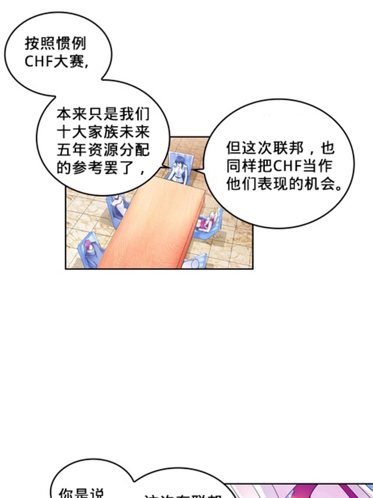 109 32强75