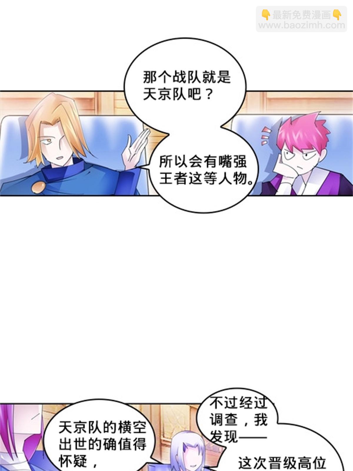 109 32强77