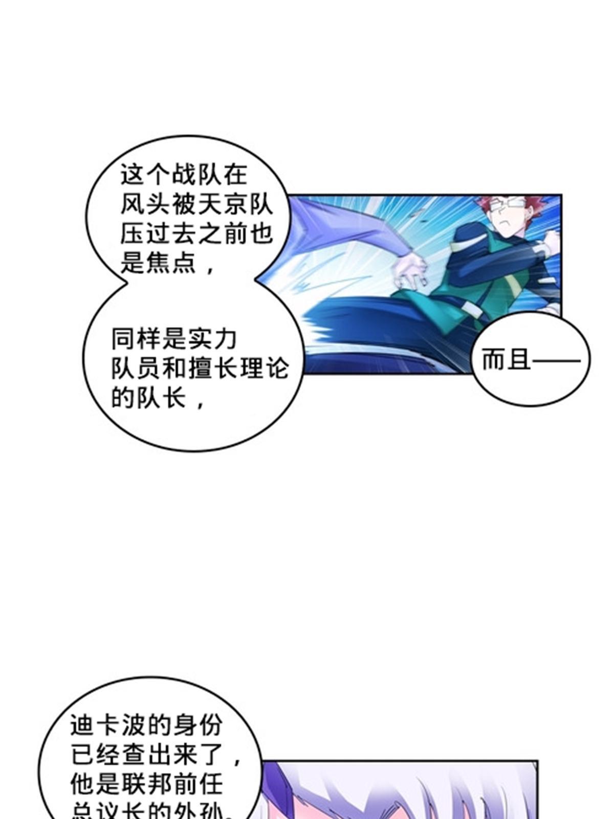 109 32强79