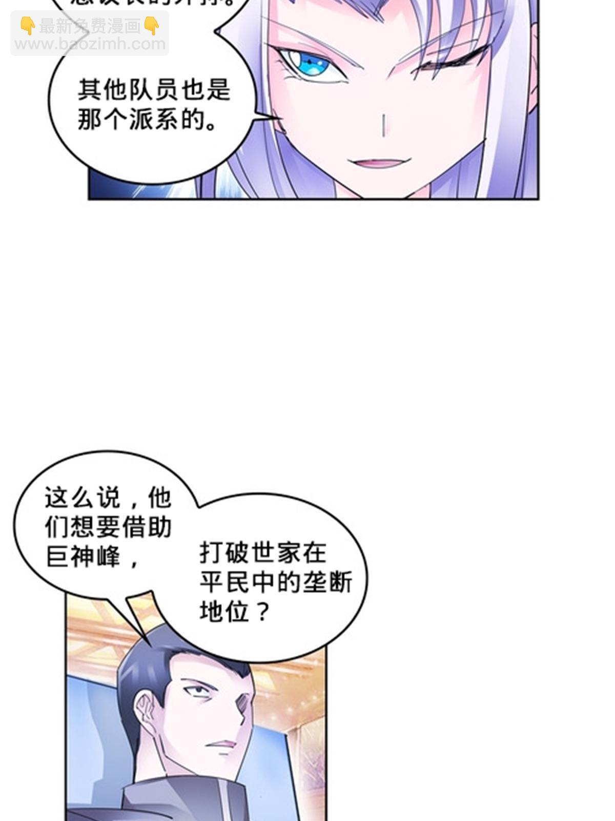 109 32强80
