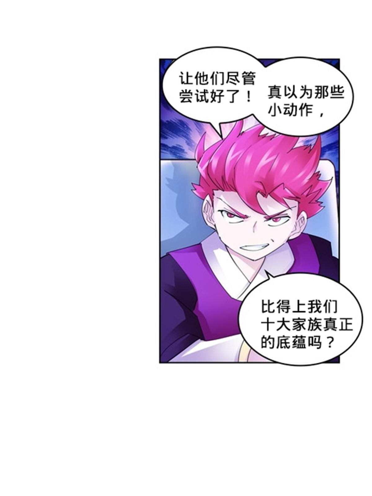 109 32强82
