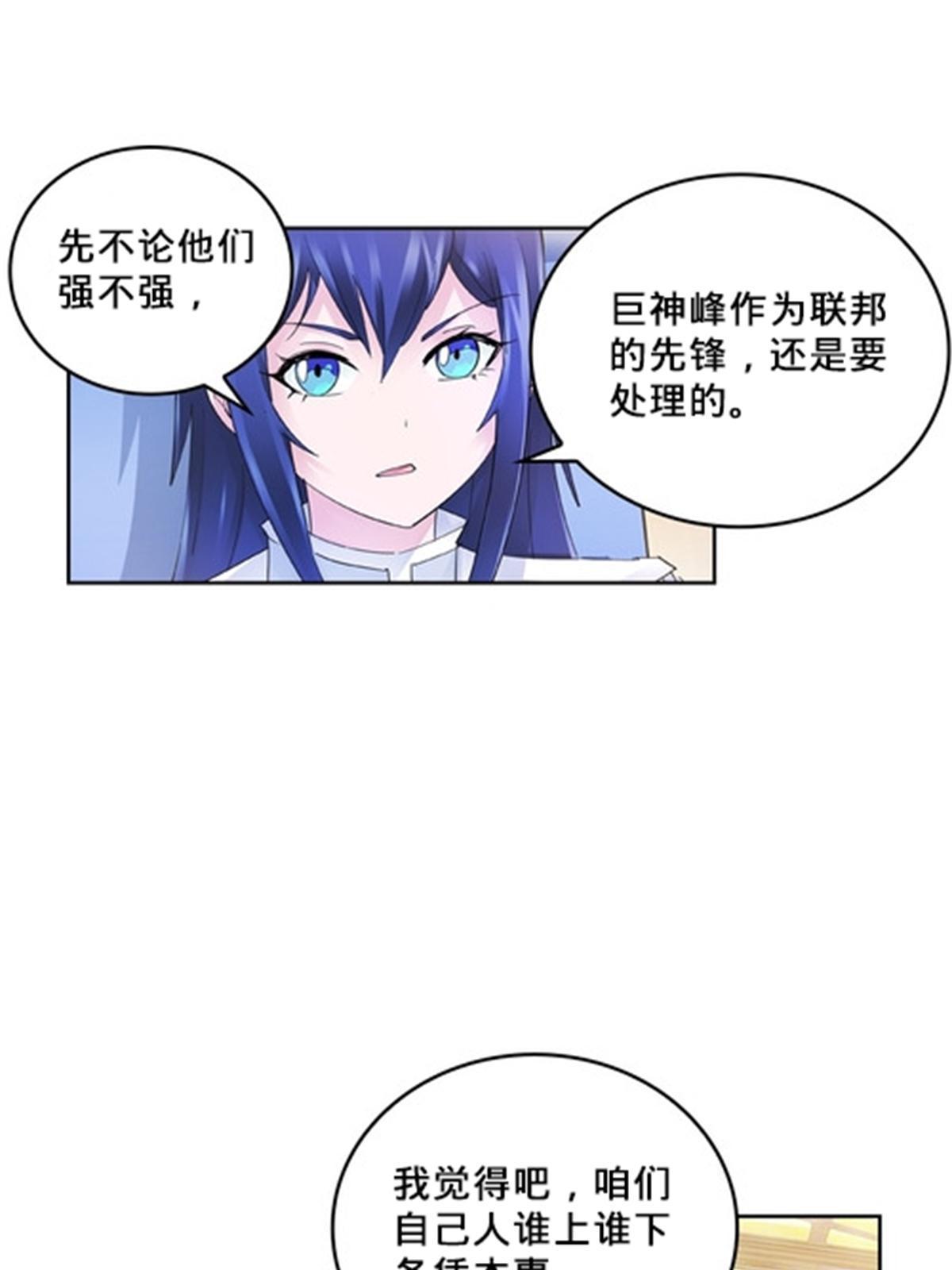 109 32强83